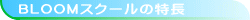 �X�N�[���̓���