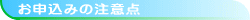 �}�b�T�[�W�X�N�[���̂��\���ݒ��ӓ_