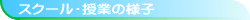 �}�b�T�[�W�X�N�[�����Ƃ̗l�q