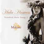 Hula Heaven1 �t���E�w�u���^�}�J�j�i���j