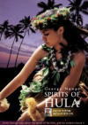 �W���[�W�i�I�y�̃X�s���b�c�E�I�u�E�t��DVD