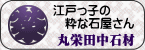 �ۉh�c���΍ނ���̃z�[���y�[�W
