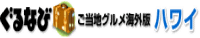 ����i�r�@�����n�O�����C�O�Ł`�n���C�ҁ`