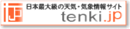 �n���C�e�n�̓V�C���