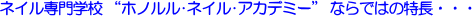 �l�C�����w�Z �g�z�m�����l�C���A�J�f�~�[�h �Ȃ�ł͂̓����E�E�E