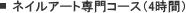 �l�C���A�[�g���R�[�X