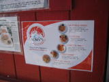 ROMY'Sのメニューです。