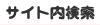 �A���n���[�h�̃n���C���T�C�g���Ō���