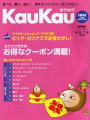 KauKau�i�J�E�J�E�j