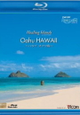 Healing Islands Oahu HAWAII~ハワイオアフ島~ [Blu-ray]