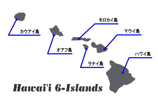 ハワイのホテル一覧・ハワイ6島マップ