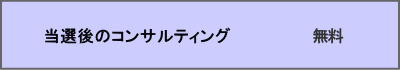 永住権申請書類作成サービス