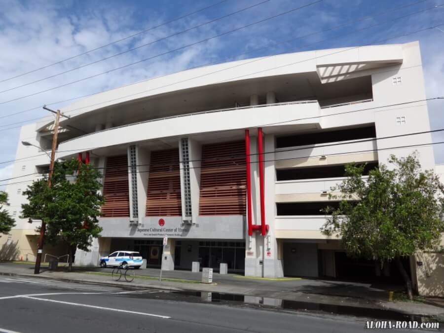 厳島の大鳥居の近くにハワイ日本文化センター（Japanese Cultural Center of Hawaii）があります。