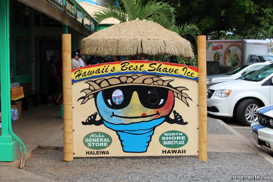 HAWAII BEST SHAVE ICE