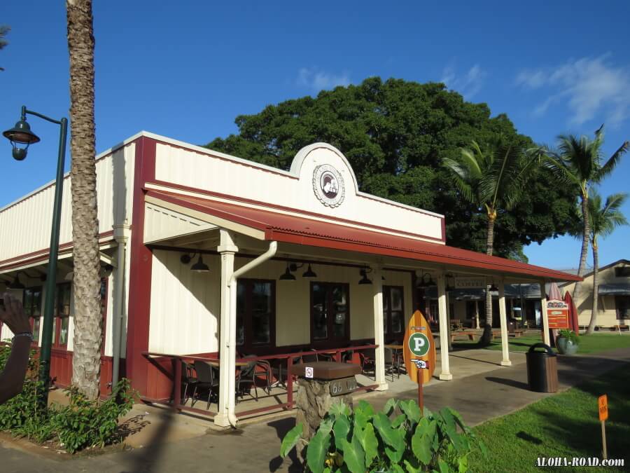 アイランドビンテージ・ハレイワ店