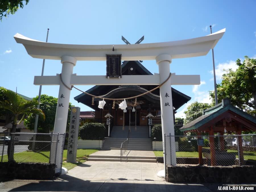 布哇（ハワイ）出雲大社（Izumo Taishakyo Mission of Hawaii）