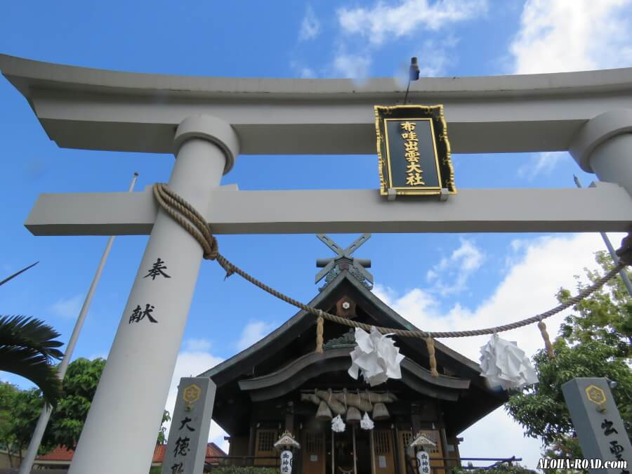 ハワイ出雲大社の鳥居